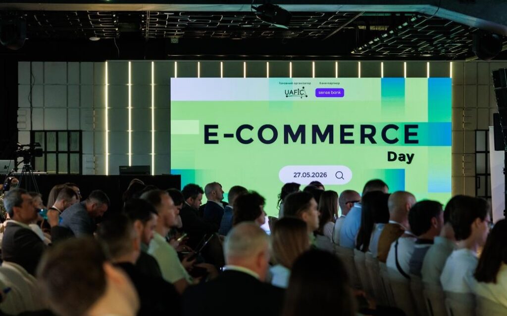 Agentic Commerce, вбудовані фінанси та майбутнє електронної комерції: ключові інсайти з Ukrainian eCommerce Day 2026