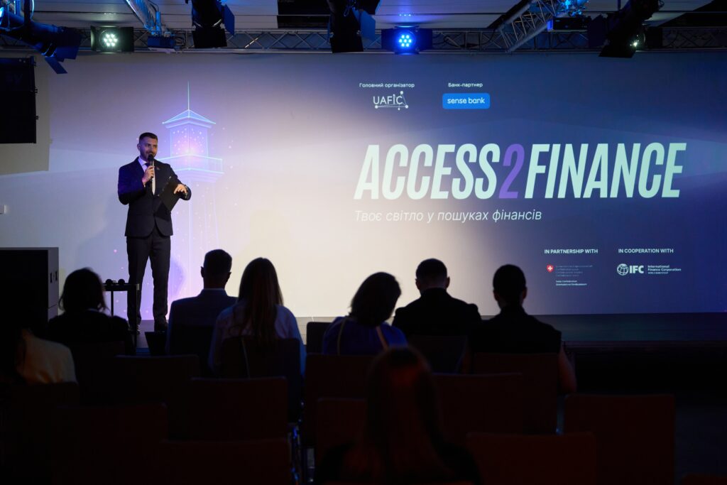 Access2Finance 2026 у Києві: як розширити доступ українського бізнесу до фінансування